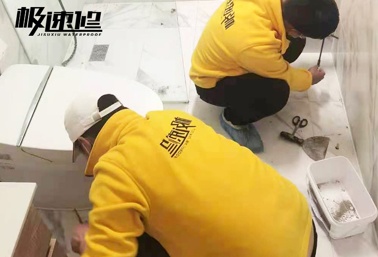 什么叫水不漏？水不漏的施工工藝工法