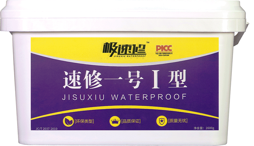 速修一號1型-2600g 速修一號1型-2600g