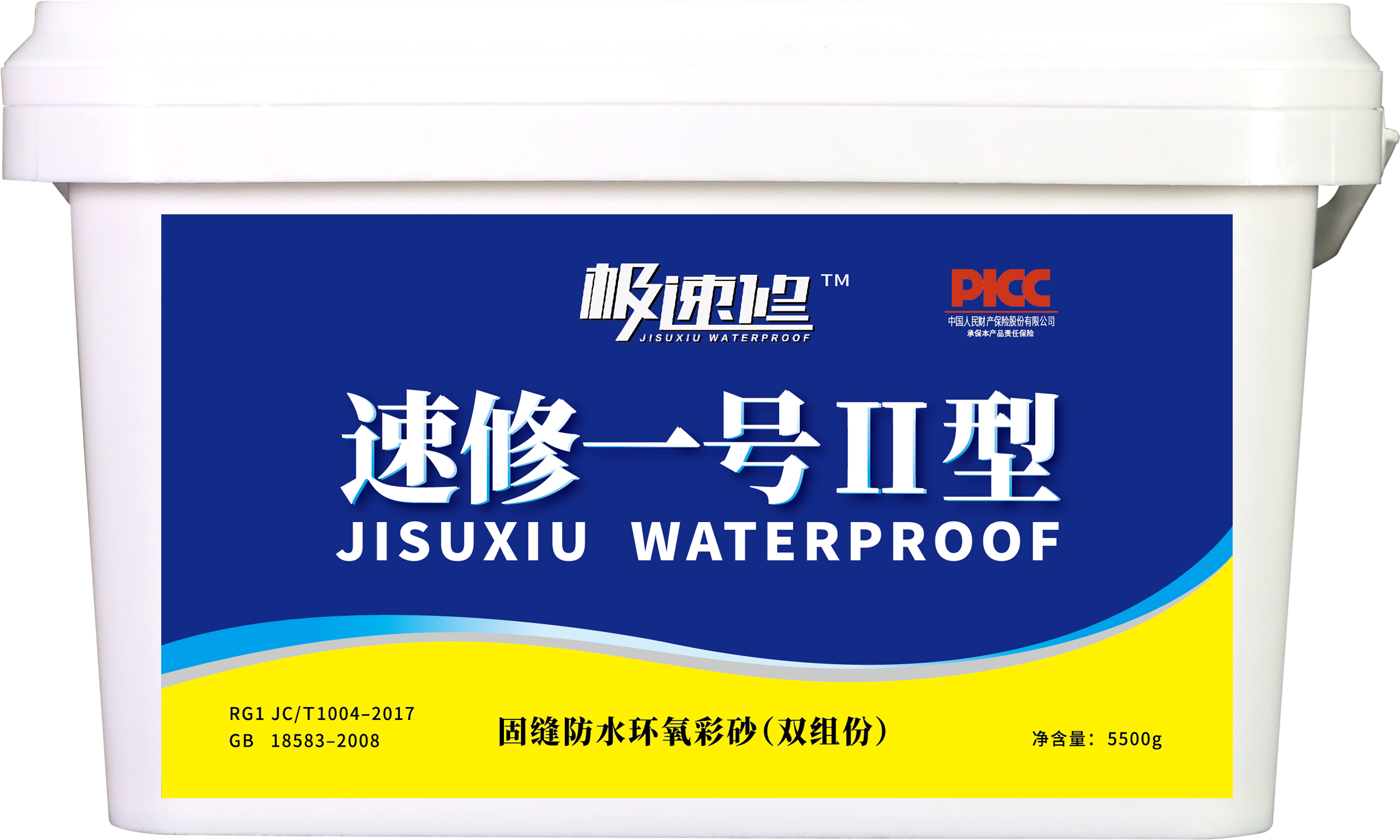 速修一號(hào)1型-2600g 速修一號(hào)1型-2600g