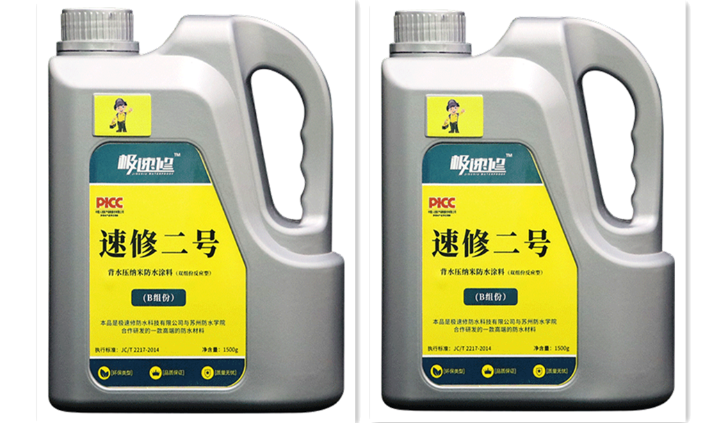 速修二號B組產(chǎn)品介紹(圖文)