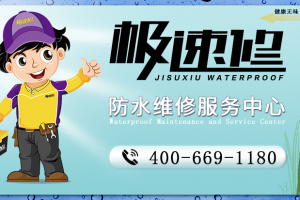 防水維修小課堂非下沉式衛(wèi)生間需不需要做二次排水？(圖文)