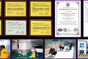 極速修攜手全國(guó)加盟商 開創(chuàng)中國(guó)后防水尖端品牌(圖文)